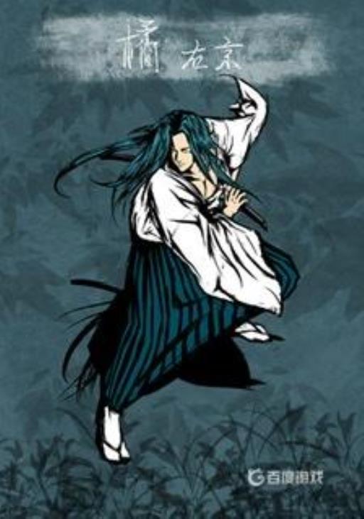 侍魂角色橘右京修罗原型是谁?2