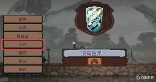 王国两位君主联机教程是什么?1