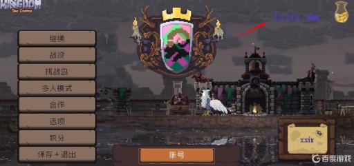 王国两位君主天数怎么看?1