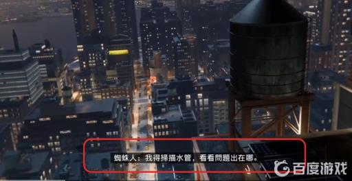 漫威蜘蛛侠承受压力怎么完成?3