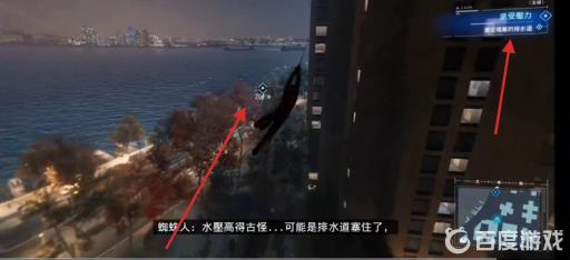 漫威蜘蛛侠承受压力怎么完成?8