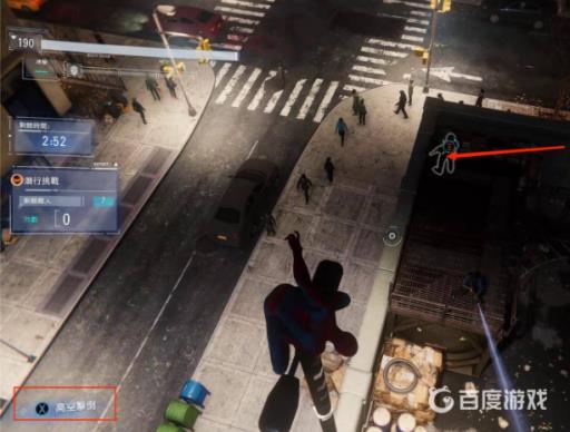 漫威蜘蛛侠怎么把敌人吊起来?2