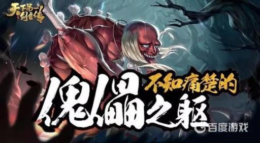 侍魂腐外道怎么死的?2