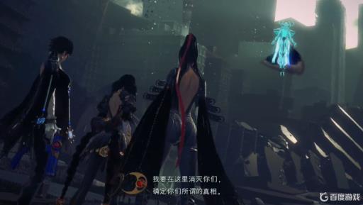 猎天使魔女3隐藏结局是什么?1