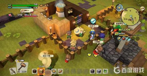 勇者斗恶龙建造者2房间配方怎么获得?3