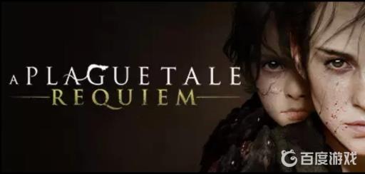 瘟疫传说无罪配置要求高吗?1