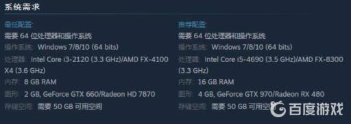 瘟疫传说无罪配置要求高吗?2