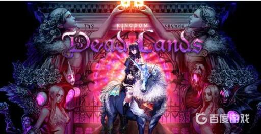 王国两位君主怎么让npc下马?1