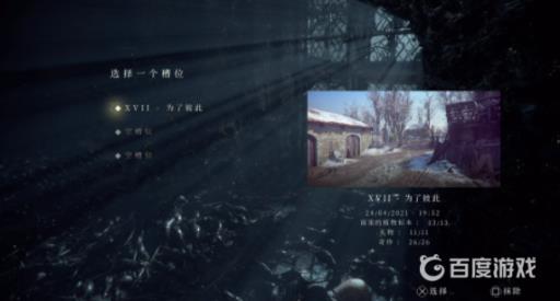 瘟疫传说退出后会自动保存吗?_瘟疫传说bug太多