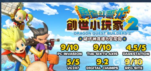 创世小玩家2dlc有必要买吗?_创世小玩家2值得入吗 创世小玩家2dlc有必要买吗?_创世小玩家2值得入吗