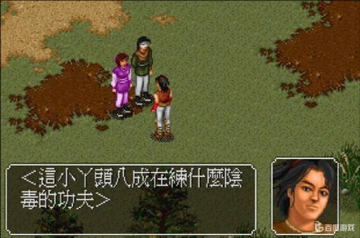 金庸群侠传2阿紫出现的条件是什么?_金庸群侠传2叛出少林还是遇不到阿紫 金庸群侠传2阿紫出现的条件是什么?_金庸群侠传2叛出少林还是遇不到阿紫