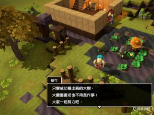 勇者斗恶龙创世小玩家2小麦在哪?1