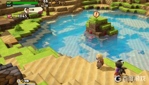 勇者斗恶龙创世小玩家2染料哪里有?3