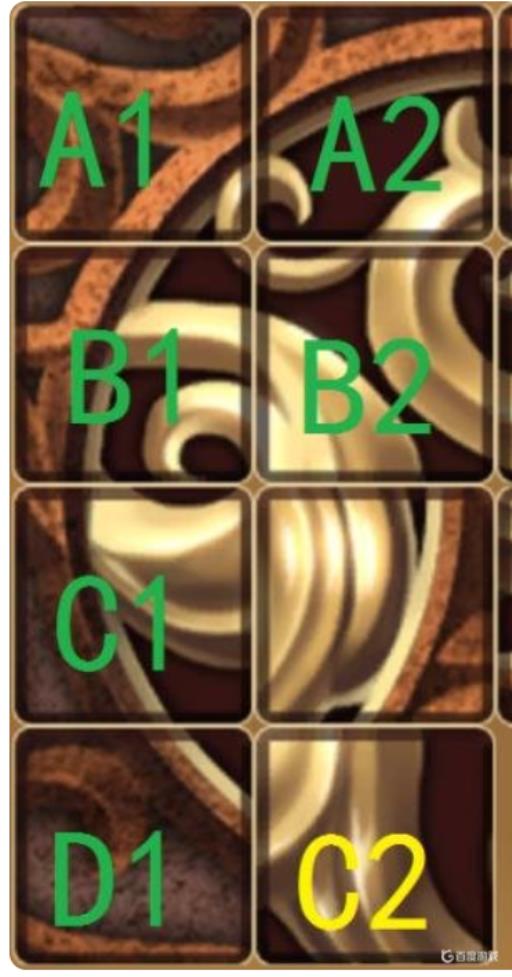 天命奇御拼图怎么解?13