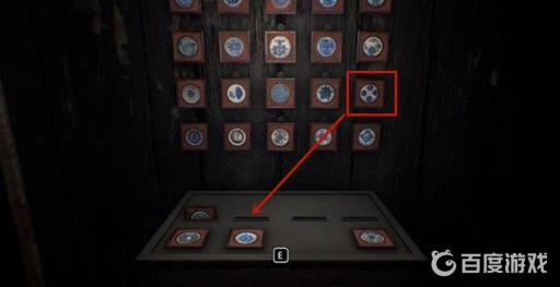 纸人怎么封印丁香?7