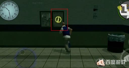 恶霸鲁尼日记任务怎么过?8