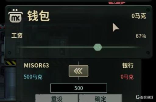 潜渊症银行钱怎么拿?1