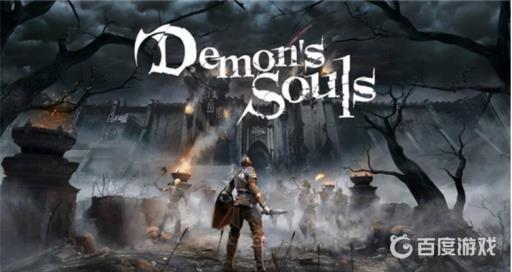 恶魔之魂魔法在哪学?1