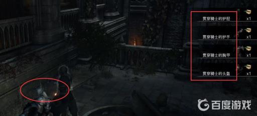 恶魔之魂打破碎世界有什么用?5