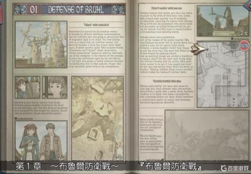 战场女武神1一共多少章?3