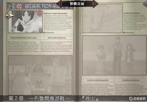 战场女武神1一共多少章?4