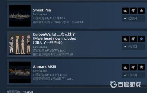 潜渊症怎么用创意工坊的潜艇?2