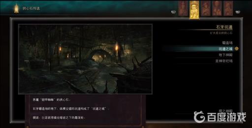 恶魔之魂金币在哪刷?2