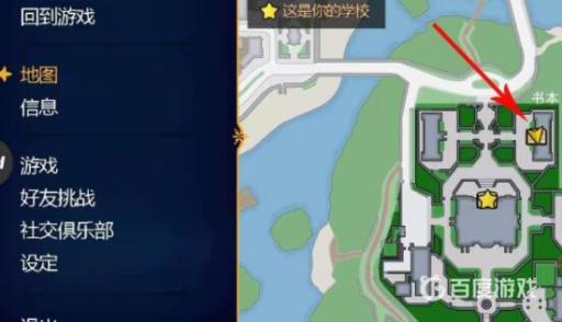 恶霸鲁尼怎么存档?2