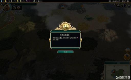 文明5难度详细区别是什么?2