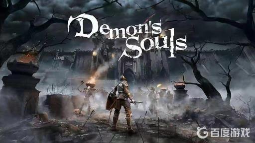 恶魔之魂灵魂遗物有什么用?_恶魔之魂灵魂怎么换武器 恶魔之魂灵魂遗物有什么用?_恶魔之魂灵魂怎么换武器