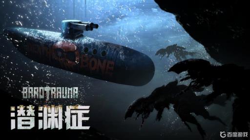 潜渊症宠物吃什么?_潜渊症各种怪物图鉴