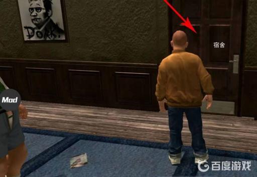 恶霸鲁尼换衣服那关怎么过?2