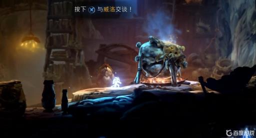 奥日2香草腰包给谁?_奥日香包腰包