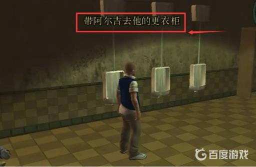 恶霸鲁尼胖子上厕所怎么过?7