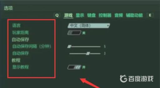 潜渊症怎么调中文?4