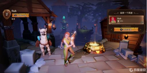 火炬之光3单人和多人区别是什么?2