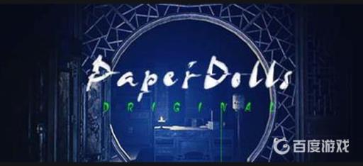 纸人封印丁香顺序是什么?1