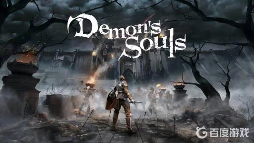 恶魔之魂耐火戒指在哪?1