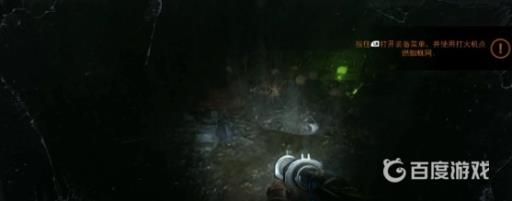 如何完成章节-莫斯科4