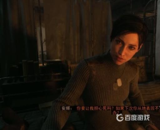 如何完成章节-莫斯科15