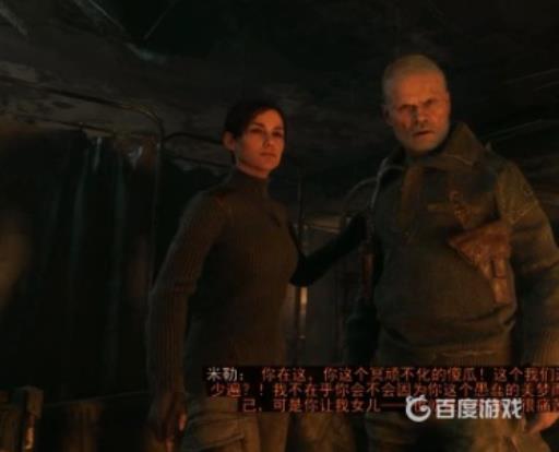 如何完成章节-莫斯科16