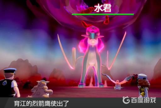 宝可梦水君怎么获得?4