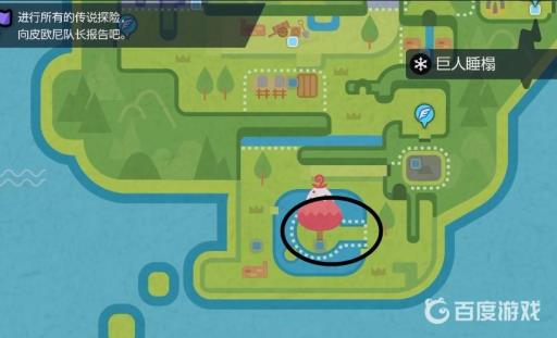 剑盾急冻鸟怎么捉?2