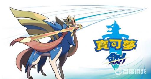 剑盾铠之孤岛二周目才能去吗?1