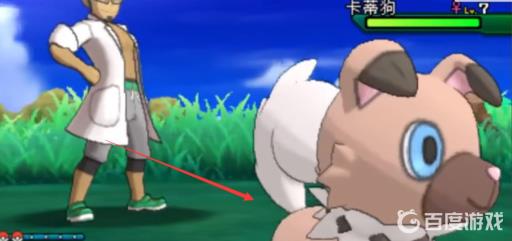 宝可梦剑盾岩狗狗怎么进化黄昏形态?2