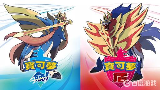 宝可梦剑盾怎么更换竞技服?_宝可梦剑盾如何更换竞技服