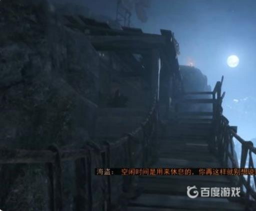 地铁离去针叶林怎么过?24