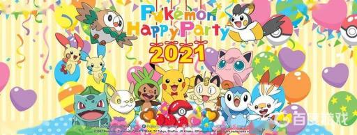 宝可梦班基拉斯几级进化?1