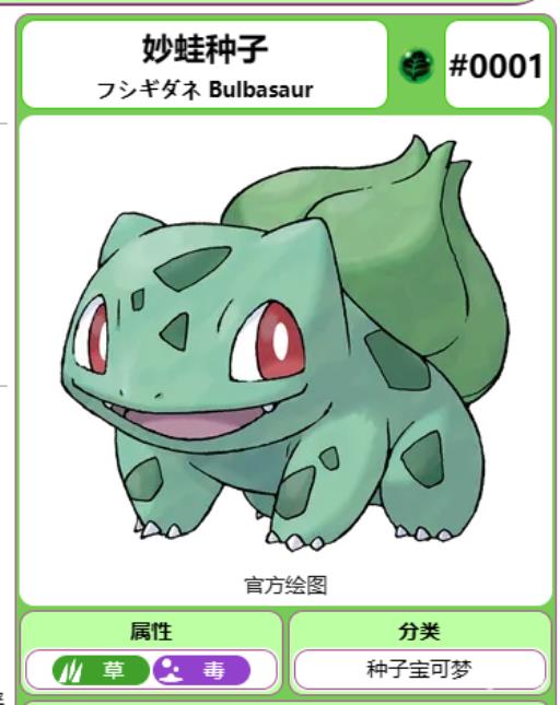 剑盾杰尼龟和妙蛙种子能都拿吗?2