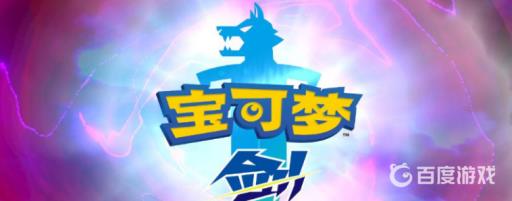 宝可梦pp单项小补剂在哪里买?_宝可梦补给站 宝可梦pp单项小补剂在哪里买?_宝可梦补给站